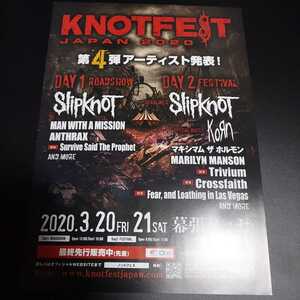 ☆KNOTFEST JAPAN 2020 チラシ☆Slipknot☆