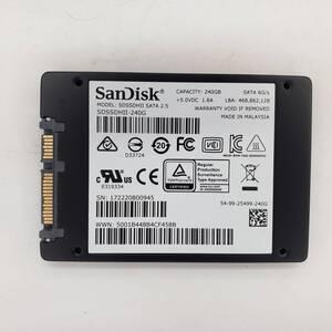 【送料無料・SSD240GB】サンディスク SanDisk(管:CW2-SD-800945)2.5インチ SDSSDHII-240G 6Gb/s フォーマット済み