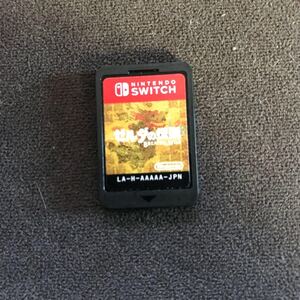 ゼルダの伝説ブレスオブザワイルド Switch ソフトのみ 動作確認済み 24時間以内発送予定