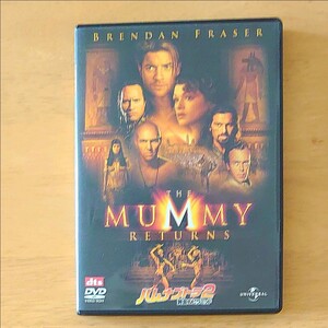 DVD ハムナプトラ 2 黄金のピラミッド