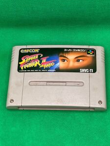 SFC スーパーファミコンソフト ストリートファイター2 ターボ