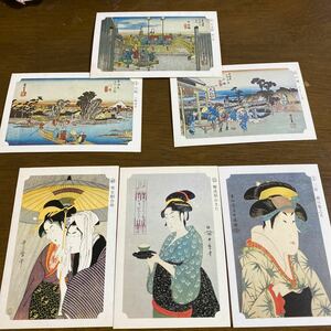 昭和レトロ　カード 浮世絵 広重