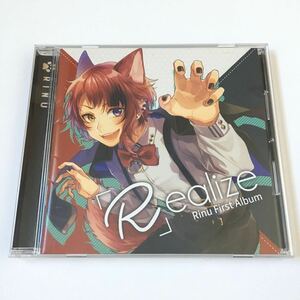 【送料無料】莉犬 すとぷり CD 「R」ealize Realize リアライズ
