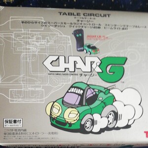 レア未使用、動作品チャージ ジャガーXJR -15