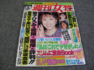 ヤフオク 林家しん平 雑誌 の中古品 新品 古本一覧 ヤフオク 林家しん平 雑誌 の中古品 新品 古本一覧