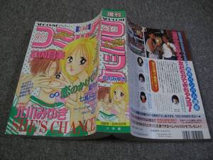 藤原よしこの値段と価格推移は 154件の売買情報を集計した藤原よしこの価格や価値の推移データを公開 藤原よしこの値段と価格推移は 154件の売買情報を集計した藤原よしこの価格や価値の推移データを公開