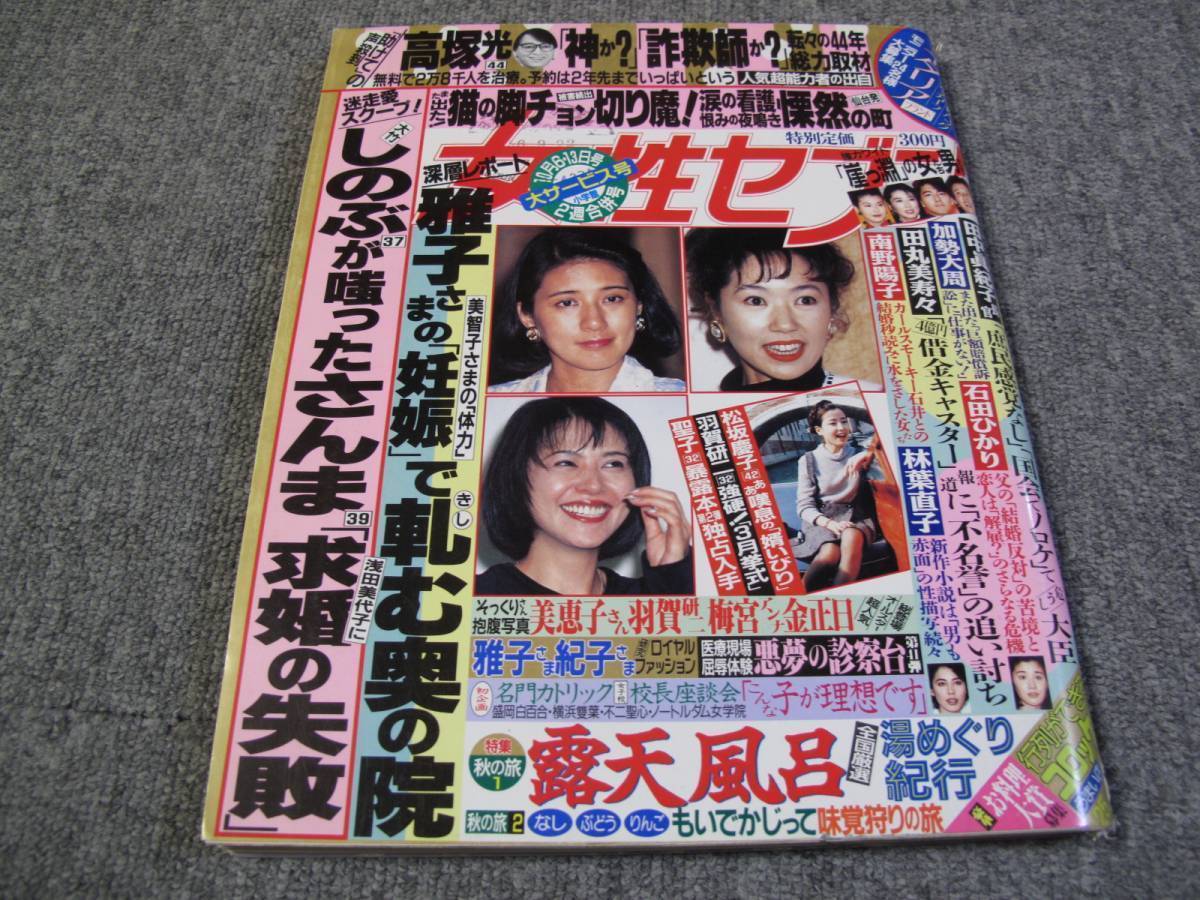 2025年最新】Yahoo!オークション -高塚光の中古品・新品・未使用 2025年最新】Yahoo!オークション -高塚光の中古品・新品・未使用