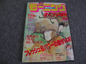 山田浩一の値段と価格推移は 16件の売買情報を集計した山田浩一の価格や価値の推移データを公開 山田浩一の値段と価格推移は 16件の売買情報を集計した山田浩一の価格や価値の推移データを公開
