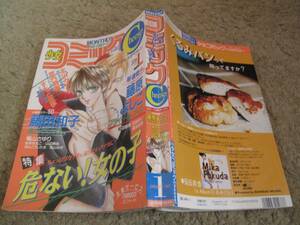 藤原よしこの値段と価格推移は 154件の売買情報を集計した藤原よしこの価格や価値の推移データを公開 藤原よしこの値段と価格推移は 154件の売買情報を集計した藤原よしこの価格や価値の推移データを公開