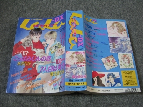 2025年最新】Yahoo!オークション -lala dxの中古品・新品・未