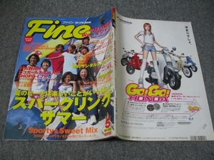 FSLe2000/05: fine /Fine/ Anne ti* McDonald's / Hawaii * pipe line / car kazombi/USA swimsuit snap / day .. publish 