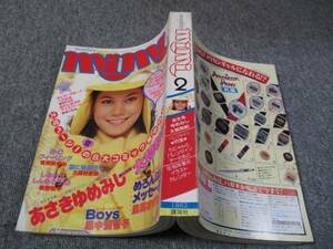 FSLewww1982/02:月刊ミミ(mimi)佐野元春/大和和紀/里中満智子/吉田まゆみ/万里村奈加/牧野和子/風間すずめ/渡辺ともえ/春日のどか