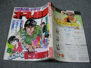 郷力也劇画の値段と価格推移は 21件の売買情報を集計した郷力也劇画の価格や価値の推移データを公開 郷力也劇画の値段と価格推移は 21件の売買情報を集計した郷力也劇画の価格や価値の推移データを公開