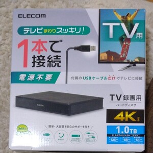 外付けハードディスク 外付けHDD
