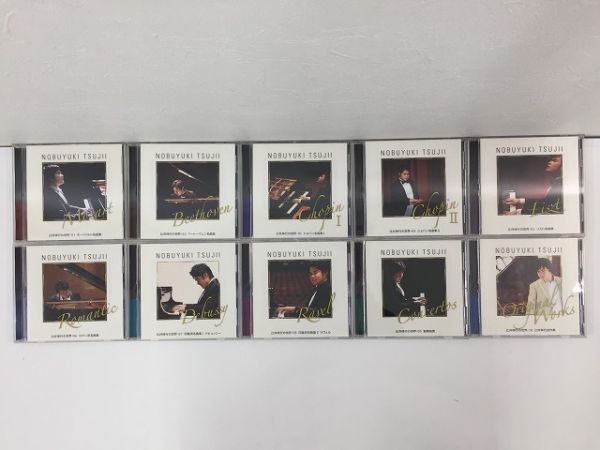 ヤフオク! -「辻井伸行の世界」(CD) の落札相場・落札価格