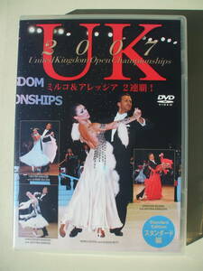 DVD◆2007 United Kingdom Open Championships Standard Edition /社交ダンス ダンス スタンダード編/盤面傷多数