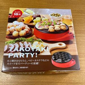 未使用!たこ焼き器!
