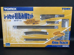 美品　TOMIX　レールセット　引き込み線セット　Bパターン　91061