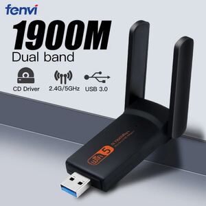 無線LAN 子機 Wi-Fi 1900Mbps 爆速!約2Gbps