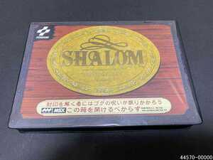 MSX2 シャロム 魔城伝説III 完結編 SHALOM NIGHTMARE 3 コナミ KONAMI/44570-00000