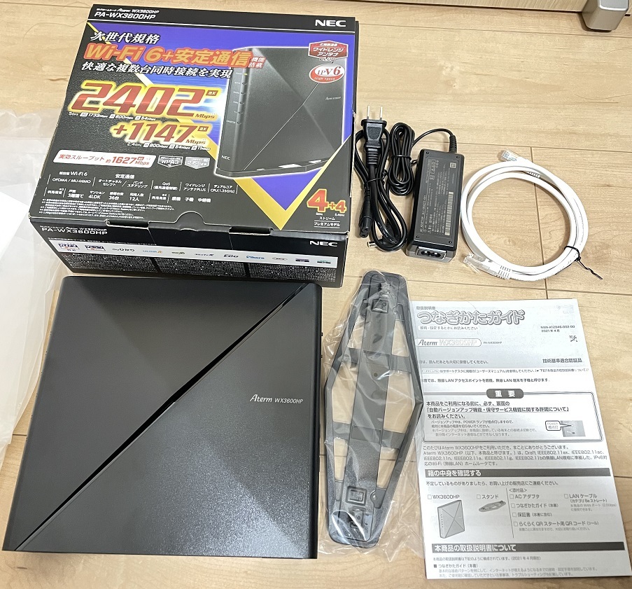 格安人気 推奨品 NEC PA-WX3600HP 無線LANルータ Aterm ブラック discoversvg.com 格安人気 推奨品 NEC PA-WX3600HP 無線LANルータ Aterm ブラック discoversvg.com
