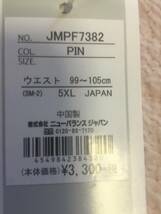 5XL◆ニューバランス　ストレッチインナーパンツ(JMPF7382)ピンク　5XL 新品_画像7