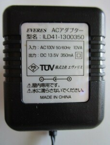 △ No-20　DC13.5V/350mA⇔AC100V【PSE承認マーク付】 AC/DCアダプター　家庭用変圧器【中古/通電チェック済み】トランス】