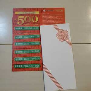 ビアードパパ 割引券 500円×6 