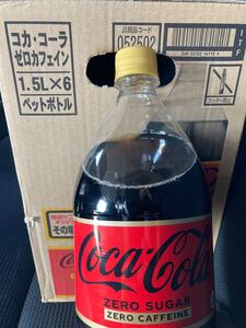 コカコーラゼロカフェイン1.5リットル6本