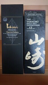 山崎12年 イチローズモルト クラシカルエディション 2本セット 箱付き 新品