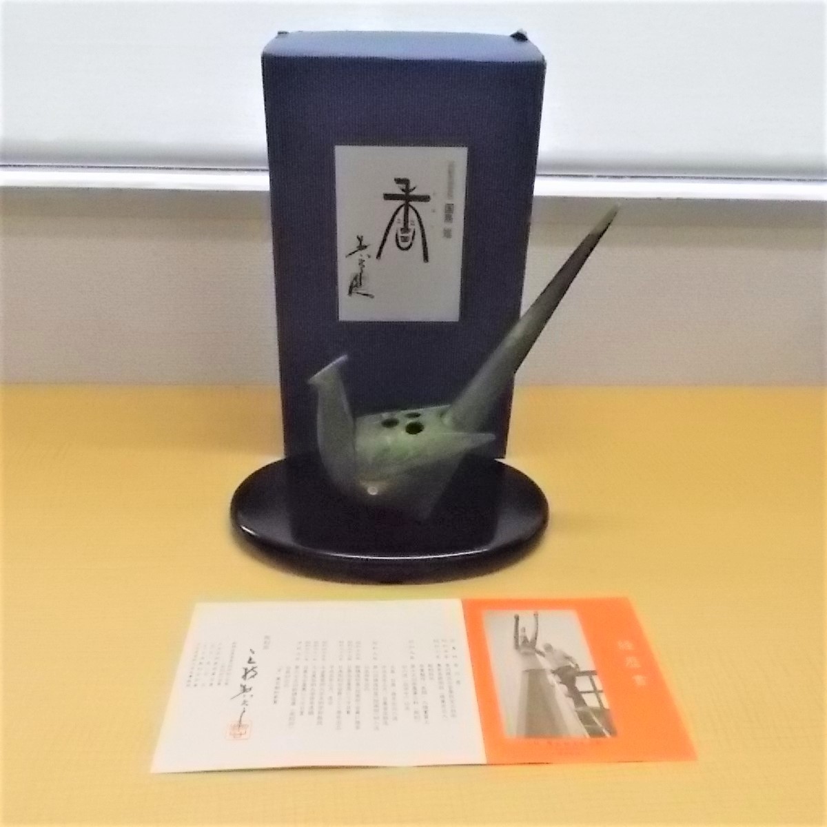 同梱不可 外国オブジェ 作家物 ノエル 陽だまり 老夫婦 オブジェ 飾り物 置物 アート T17 レトロ コレクション インテリア アンティーク その他