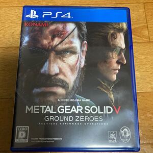 メタルギアソリッド5 PS4