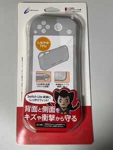 CYBER・TPUカバー フラットタイプ(SWITCH Lite用) スイッチ