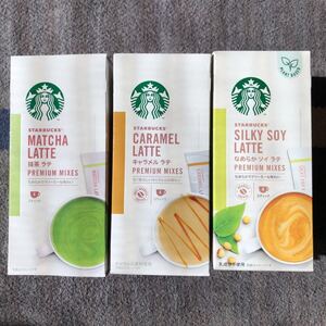 スターバックス プレミアムミックス3箱