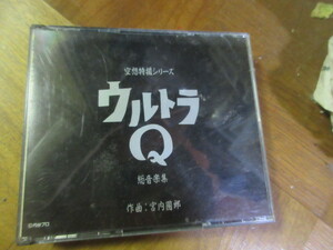 CD(2 sheets set ) empty . special effects series Ultra Q jpy . Pro ( Ultraman 