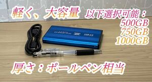 USB3.0 外付けHDD 大容量