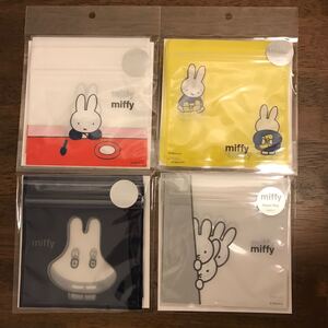 ミッフィー ジッパーバッグ