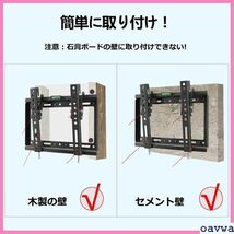 新品★pmnaf Suptek/テレビ壁掛け金具/14-32インチ対応/ SA ×200mm/耐荷重25kg/MT3202 253_画像4