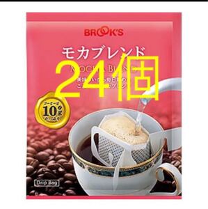 24個+オマケ モカブレンド ブルックスコーヒー