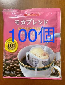 100個 モカブレンド ブルックスコーヒー
