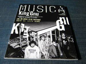 MUSICA164 King Gnu ONE OK ROCK神はサイコロを振らないBLUE ENCOUNT君島大空RYOHUニガミ17才FOMARE秋山黄色YONAWO打首獄門同好会ENTH