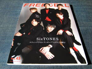 FREECELL 43 SixTONES 山田涼介 池松壮亮　伊藤沙莉　北村匠海　黒島結菜