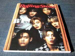 RollingStone Japan 2021-08 BTS Rolling Stone 