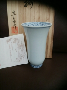  prompt decision * Arita .*. Izumi kiln * blue sea wave beer glass cold sake .. pattern * two or more pieces 