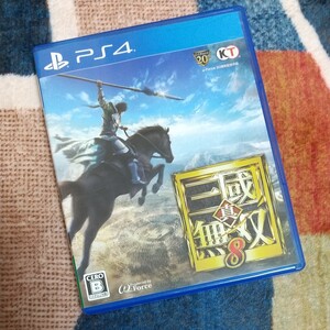 真・三國無双8