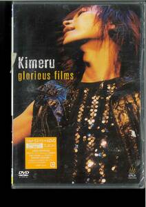 ＫＩＭＥＲＵ ＧＬＯＲＩＯＵＳ　ＦＩＬＭＳ DVD