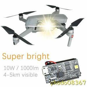 P1895: Dji mavic air 2s/phantom/mavic mini se用の10w超高輝度1000lmナイトストロボランプ ドローンアクセサリー