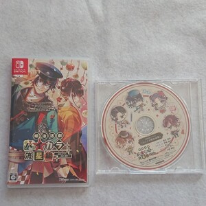 switch 明治活劇ハイカラ流星組