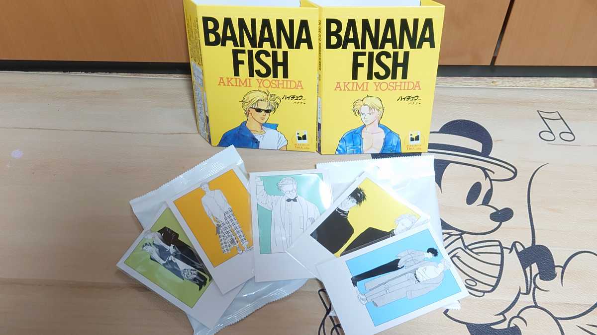 クリスマス特集 Banana バナナフィッシュ Fish アッシュ ポストカード7種 ハイチュウ カード Www Rkf Eng Com