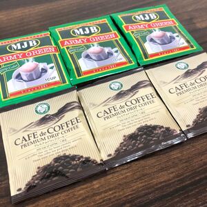 ドリップコーヒー 6点セット 2種類